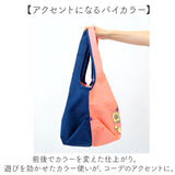 デザイナーズジャパン エコバッグ ディズニー 通販 エコバック おしゃれ 折りたたみ コンパクト マチ広 A4 大容量 大きめ オシャレ かわいい 肩掛け 2way バイカラー 刺繍トートバッグ