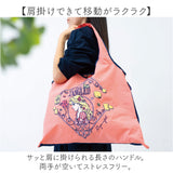 デザイナーズジャパン エコバッグ ディズニー 通販 エコバック おしゃれ 折りたたみ コンパクト マチ広 A4 大容量 大きめ オシャレ かわいい 肩掛け 2way バイカラー 刺繍トートバッグ