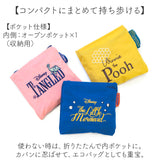デザイナーズジャパン エコバッグ ディズニー 通販 エコバック おしゃれ 折りたたみ コンパクト マチ広 A4 大容量 大きめ オシャレ かわいい 肩掛け 2way バイカラー 刺繍トートバッグ