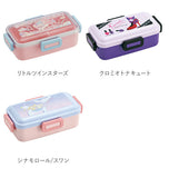 弁当箱 SKATER スケーター  通販 ランチボックス ふわっと弁当箱 530ml 1段 一段 レンジ対応 食洗機OK 子供 小学生 ドーム型 フタ おしゃれ かわいい キャラクター 4LOCK 4点ロック