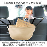 車内 シートバックポケット 通販 収納 シート ポケット 収納ポケット スペースポケット カバン 置き バックシートポケット 車用収納ポケット 車用収納バッグ 車用収納 便利グッズ