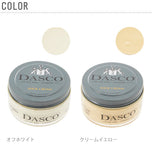 靴クリーム 50ml DASCO ダスコ  通販 プレミアムクリーム シュークリーム 50 ビーズワックス配合 保革効果 艶出し ツヤ出し ツヤ革靴専用 革用クリーム ツヤ革 保革剤 靴磨き クリーム