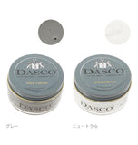 靴クリーム 50ml DASCO ダスコ  通販 プレミアムクリーム シュークリーム 50 ビーズワックス配合 保革効果 艶出し ツヤ出し ツヤ革靴専用 革用クリーム ツヤ革 保革剤 靴磨き クリーム