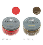 靴クリーム 50ml DASCO ダスコ  通販 プレミアムクリーム シュークリーム 50 ビーズワックス配合 保革効果 艶出し ツヤ出し ツヤ革靴専用 革用クリーム ツヤ革 保革剤 靴磨き クリーム