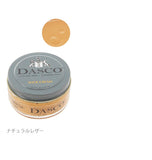 靴クリーム 50ml DASCO ダスコ  通販 プレミアムクリーム シュークリーム 50 ビーズワックス配合 保革効果 艶出し ツヤ出し ツヤ革靴専用 革用クリーム ツヤ革 保革剤 靴磨き クリーム