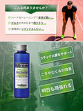ボディーオイル マッサージ用 通販 マッサージオイル スポーツオイル マッサージボディーオイル リカバリーオイル ラベンダー系 リラックス こり解消 こり マッサージ 落ち運び