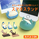 スマホスタンド かわいい 通販 スマホ スタンド スマートフォンスタンド スマホホルダー 携帯置き 携帯スタンド スマホ置き スマホ立て 置き物 オブジェ 縦置き 卓上 スマートフォン
