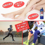 ボディーオイル マッサージ用 通販 アップオイル マッサージオイル ウォーミングアップ ジンジャーの香り ボディーケア ボディーマッサージオイル ボディケア スポーツ前 乾燥