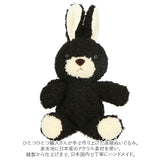 ぬいぐるみ うさぎ 通販 うさぎのぬいぐるみ ウサギのフカフカ Sサイズ 小さい かわいい ふわふわ 日本製 童心 ウサギ 兎 ラビット 子供 子ども ベビー 赤ちゃん 女の子 男の子 大人