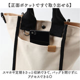 dot&stripe トート ミニ キャンバス 通販 ミニトート ミニトートバッグ ミニトートバック トートバッグ トートバック キャンバスバッグ キャンバスバック バッグ バック 仕切り