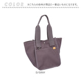 dot&stripe トート キャンバス 通販 トートバッグ トートバック キャンバスバッグ 手提げ 手提げバッグ バッグ バック カバン 鞄 かばん 仕切り ワンタッチ ドットアンドストライプ