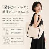 dot&stripe トート キャンバス 通販 トートバッグ トートバック キャンバスバッグ 手提げ 手提げバッグ バッグ バック カバン 鞄 かばん 仕切り ワンタッチ ドットアンドストライプ