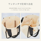 dot&stripe トート キャンバス 通販 トートバッグ トートバック キャンバスバッグ 手提げ 手提げバッグ バッグ バック カバン 鞄 かばん 仕切り ワンタッチ ドットアンドストライプ