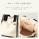 dot&stripe トート キャンバス 通販 トートバッグ トートバック キャンバスバッグ 手提げ 手提げバッグ バッグ バック カバン 鞄 かばん 仕切り ワンタッチ ドットアンドストライプ