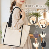 dot&stripe トート キャンバス 通販 トートバッグ トートバック キャンバスバッグ 手提げ 手提げバッグ バッグ バック カバン 鞄 かばん 仕切り ワンタッチ ドットアンドストライプ