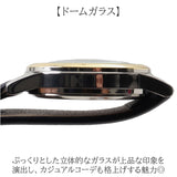 フィールドワーク 腕時計 通販 時計 レディース DT127 メオラ ウォッチ レディースウォッチ 革ベルト FieldWork 日本製ムーブメント 星座 モチーフ 贈り物 ギフト クリスマス 母の日 通勤