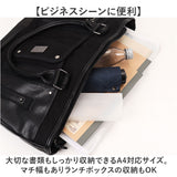 DEVICE トート 通販 トートバッグ ビジネスバッグ トートバック デバイス バッグ 大容量 ブランド メンズ 通勤 通学 A4 旅行 出張 ビジネス ジムバッグ キャンバス おしゃれ かっこいい