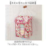 タオルストッカー 下から出せる 通販 タオル ストッカー 吊り 下げ タオル収納 壁 下から取り出す 壁掛け 吊り下げ 収納 タオル入れ吊り下げ 壁かけ 下から 洗面所 ランドリー収納