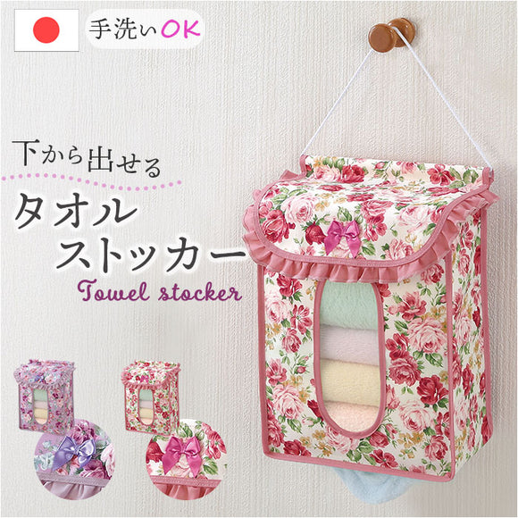 タオルストッカー 下から出せる 通販 タオル ストッカー 吊り 下げ タオル収納 壁 下から取り出す 壁掛け 吊り下げ 収納 タオル入れ吊り下げ 壁かけ 下から 洗面所 ランドリー収納