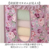 タオルストッカー 下から出せる 通販 タオル ストッカー 吊り 下げ タオル収納 壁 下から取り出す 壁掛け 吊り下げ 収納 タオル入れ吊り下げ 壁かけ 下から 洗面所 ランドリー収納