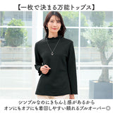 タートルプルオーバー 通販 タートルネック ハイネック プルオーバー カットソー 長袖 tシャツ トップス レディース 綿100％ eclaT style ディーライズ 春 秋 冬 微起毛 大人 無地