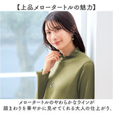 タートルプルオーバー 通販 タートルネック ハイネック プルオーバー カットソー 長袖 tシャツ トップス レディース 綿100％ eclaT style ディーライズ 春 秋 冬 微起毛 大人 無地