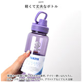 タケヤフラスク デュラブルボトル 1170 通販 タケヤ 水筒 1170ml プラボトル ボトル マイボトル トライタン マグボトル 直飲み ダイレクトボトル TAKEYA FLASK DURABLE BOTTLE 1.17l