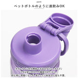 タケヤフラスク デュラブルボトル 1170 通販 タケヤ 水筒 1170ml プラボトル ボトル マイボトル トライタン マグボトル 直飲み ダイレクトボトル TAKEYA FLASK DURABLE BOTTLE 1.17l