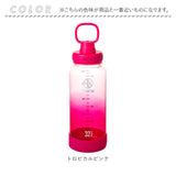 タケヤフラスク デュラブルボトル グラデーション 940 通販 タケヤ 水筒 940ml プラボトル ボトル マイボトル マグボトル 直飲み ダイレクトボトル TAKEYA FLASK DURABLE BOTTLE 1.17l