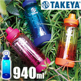 タケヤフラスク デュラブルボトル グラデーション 940 通販 タケヤ 水筒 940ml プラボトル ボトル マイボトル マグボトル 直飲み ダイレクトボトル TAKEYA FLASK DURABLE BOTTLE 1.17l