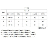 裏起毛 パンツ レディース 通販 日本製 婦人服 ミセス シニア 大きいサイズ らくらく 裏起毛パンツ 長ズボン ウエストゴム ゴム替え ロングパンツ ズボン あったか あたたかい 暖かい 秋
