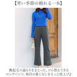 裏起毛 パンツ レディース 通販 日本製 婦人服 ミセス シニア 大きいサイズ らくらく 裏起毛パンツ 長ズボン ウエストゴム ゴム替え ロングパンツ ズボン あったか あたたかい 暖かい 秋