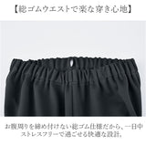裏起毛 パンツ レディース 通販 日本製 婦人服 ミセス シニア 大きいサイズ らくらく 裏起毛パンツ 長ズボン ウエストゴム ゴム替え ロングパンツ ズボン あったか あたたかい 暖かい 秋
