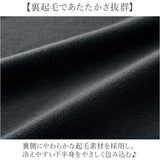 裏起毛 パンツ レディース 通販 日本製 婦人服 ミセス シニア 大きいサイズ らくらく 裏起毛パンツ 長ズボン ウエストゴム ゴム替え ロングパンツ ズボン あったか あたたかい 暖かい 秋