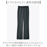 裏起毛 パンツ レディース 通販 日本製 婦人服 ミセス シニア 大きいサイズ らくらく 裏起毛パンツ 長ズボン ウエストゴム ゴム替え ロングパンツ ズボン あったか あたたかい 暖かい 秋