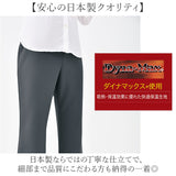 裏起毛 パンツ レディース 通販 日本製 婦人服 ミセス シニア 大きいサイズ らくらく 裏起毛パンツ 長ズボン ウエストゴム ゴム替え ロングパンツ ズボン あったか あたたかい 暖かい 秋
