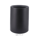 袋が隠せるゴミ箱 通販 ゴミ箱 ダストボックス モダン シンプル 袋が見えない ダストBOX ごみ箱 ごみばこ おしゃれ 隠せる 見えない リビング 寝室 洗面所 ナチュラル インテリア 丸型
