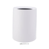 袋が隠せるゴミ箱 通販 ゴミ箱 ダストボックス モダン シンプル 袋が見えない ダストBOX ごみ箱 ごみばこ おしゃれ 隠せる 見えない リビング 寝室 洗面所 ナチュラル インテリア 丸型