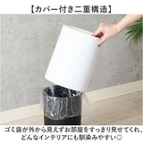 袋が隠せるゴミ箱 通販 ゴミ箱 ダストボックス モダン シンプル 袋が見えない ダストBOX ごみ箱 ごみばこ おしゃれ 隠せる 見えない リビング 寝室 洗面所 ナチュラル インテリア 丸型