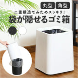 袋が隠せるゴミ箱 通販 ゴミ箱 ダストボックス モダン シンプル 袋が見えない ダストBOX ごみ箱 ごみばこ おしゃれ 隠せる 見えない リビング 寝室 洗面所 ナチュラル インテリア 丸型