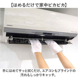 ほこり取り 手袋 30枚入り 通販 ホコリ取り 掃除手袋 お掃除グッズ 使い捨て 手袋型 不織布 ほこりキャッチャー 隙間掃除 エアコン掃除 窓掃除 ブラインド掃除 サッシ掃除 大掃除