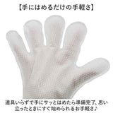 ほこり取り 手袋 30枚入り 通販 ホコリ取り 掃除手袋 お掃除グッズ 使い捨て 手袋型 不織布 ほこりキャッチャー 隙間掃除 エアコン掃除 窓掃除 ブラインド掃除 サッシ掃除 大掃除