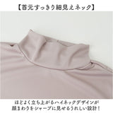 ハイネック レディース 通販 タートルネック プルオーバー eclaT style カットソー 長袖 tシャツ トップス インナー ディーライズ あったか 秋冬 薄手 春 秋 冬 防寒 暖かい 無地