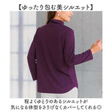 ハイネック レディース 通販 タートルネック プルオーバー eclaT style カットソー 長袖 tシャツ トップス インナー ディーライズ あったか 秋冬 薄手 春 秋 冬 防寒 暖かい 無地
