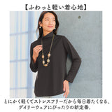 ハイネック レディース 通販 タートルネック プルオーバー eclaT style カットソー 長袖 tシャツ トップス インナー ディーライズ あったか 秋冬 薄手 春 秋 冬 防寒 暖かい 無地
