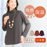 ハイネック レディース 通販 タートルネック プルオーバー eclaT style カットソー 長袖 tシャツ トップス インナー ディーライズ あったか 秋冬 薄手 春 秋 冬 防寒 暖かい 無地
