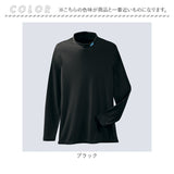 接触冷感 インナー レディース 長袖 uv 通販 冷感インナー アンダーシャツ アンダーウェア アンダーウエア インナーシャツ Tシャツ UVカット 吸水 速乾 涼しい 冷感 シンプル 無地