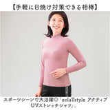 接触冷感 インナー レディース 長袖 uv 通販 冷感インナー アンダーシャツ アンダーウェア アンダーウエア インナーシャツ Tシャツ UVカット 吸水 速乾 涼しい 冷感 シンプル 無地