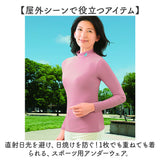 接触冷感 インナー レディース 長袖 uv 通販 冷感インナー アンダーシャツ アンダーウェア アンダーウエア インナーシャツ Tシャツ UVカット 吸水 速乾 涼しい 冷感 シンプル 無地