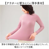 接触冷感 インナー レディース 長袖 uv 通販 冷感インナー アンダーシャツ アンダーウェア アンダーウエア インナーシャツ Tシャツ UVカット 吸水 速乾 涼しい 冷感 シンプル 無地